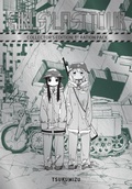 Cover: Girls' Last Tour Collector's Edition: 1st Ration Pack - Yen Press