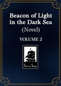 Cover: Beacon of Light in the Dark Sea (Novel) Vol. 2 - Seven Seas Entertainment, LLC