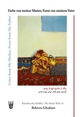 Cover: Farbe von meiner Mutter, Form von meinem Vater / Color from My Mother, Form from My Father - Verlag Akademie der Abenteuer
