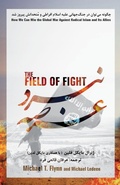 Cover: The FIELD OF FIGHT - Ketab Corporation