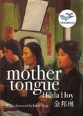 Cover: Mother Tongue - Wind&Bones