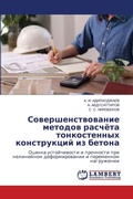 Cover: ????????????????? ??????? ??????? ?????& - LAP Lambert Academic Publishing