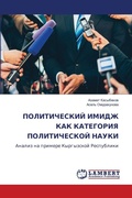 Cover: ???????????? ????? ??? ????????? ??????? - LAP Lambert Academic Publishing