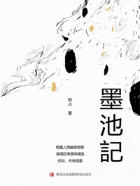 Enlarge image Cover: ¿¿¿ - ¿¿¿¿¿/SJPUBLISH