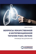 Cover: ??????? ????????????? ? ??????????????? - LAP Lambert Academic Publishing