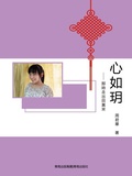 Cover: &iquest;&iquest;&iquest; - &iquest;&iquest;&iquest;&iquest;&iquest;/SJPUBLISH