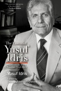 Cover: The Essential Yusuf Idris - American University in Cairo Press