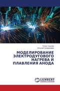 Cover: ????????????? ??????????????? ??????? ? - LAP Lambert Academic Publishing