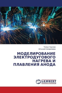 Enlarge image Cover: ????????????? ??????????????? ??????? ? - LAP Lambert Academic Publishing