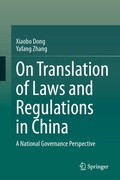 Cover: On Translation of Laws and Regulations in China - Springer