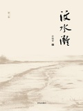 Cover: &iquest;&iquest;&iquest;&middot;&iquest;&iquest;&iquest; - &iquest;&iquest;&iquest;&iquest;&iquest;/SJPUBLISH