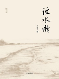 Enlarge image Cover: ¿¿¿·¿¿¿ - ¿¿¿¿¿/SJPUBLISH