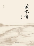 Cover: &iquest;&iquest;&iquest;&middot;&iquest;&iquest;&iquest; - &iquest;&iquest;&iquest;&iquest;&iquest;/SJPUBLISH