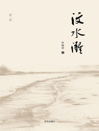 Enlarge image Cover: ¿¿¿·¿¿¿ - ¿¿¿¿¿/SJPUBLISH