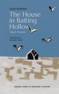 Cover: The House in Baiting Hollow - Harvard University Press