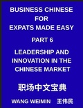 Cover: Business Chinese for Expats Made Easy (Part 6)- Leadership and Innovation in the Chinese Market, Essential Vocabulary, Phrases, and Etiquette for Professionals, A Complete Mandarin Language Step-by-Step Guide - Business Chinese for Expats Made Easy