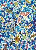 Cover: The Jellyfish King - Drawn and Quarterly
