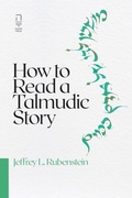 Cover: How to Read a Talmudic Story - Hadar Press
