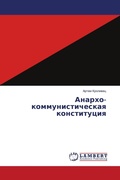 Cover: ??????-???????????????? ??????????? - LAP Lambert Academic Publishing