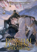 Cover: Dinghai Fusheng Records (Novel) Vol. 5 - Seven Seas Entertainment, LLC