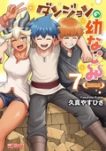 Cover: Dungeon Friends Forever Vol. 7 - Seven Seas Entertainment, LLC