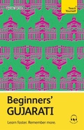 Cover: Beginners' Gujarati - John Murray Publishers Ltd