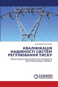 Cover: ???????????? ?????????? ?????? ????????& - LAP Lambert Academic Publishing