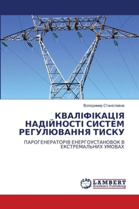 Enlarge image Cover: ???????????? ?????????? ?????? ????????& - LAP Lambert Academic Publishing