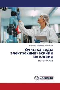 Enlarge image Cover: ??????? ???? ?????????????????? ???????& - LAP Lambert Academic Publishing