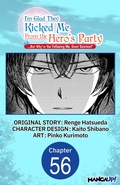 Cover: I'm Glad They Kicked Me From The Hero's Party... But Why're you following me, Great Saintess? #056 - Square Enix