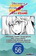 Cover: I Became a Legend after My 10 Year-Long Last Stand #056 - Square Enix