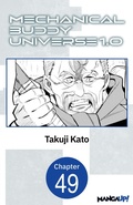 Cover: Mechanical Buddy Universe 1.0 #049 - Square Enix