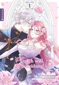 Cover: PS: Ich will die Scheidung 01 - Altraverse GmbH