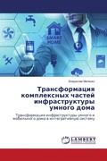 Cover: ????????????? ??????????? ?????? ??????& - LAP Lambert Academic Publishing