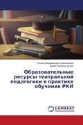 Cover: ??????????????? ??????? ??????????? ???& - LAP Lambert Academic Publishing