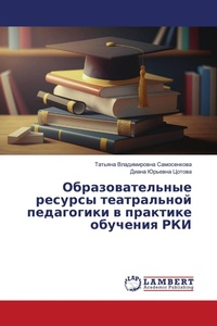 Enlarge image Cover: ??????????????? ??????? ??????????? ???& - LAP Lambert Academic Publishing