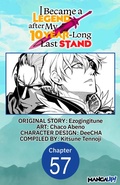 Cover: I Became a Legend after My 10 Year-Long Last Stand #057 - Square Enix