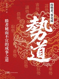 Enlarge image Cover: ¿¿ - ¿¿¿¿/SJPUBLISH