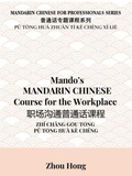 Cover: Mando's Mandarin Chinese Course  for the Workplace - Zhou Hong