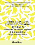 Cover: Mando's Mandarin Chinese Foundation Course A - Zhou Hong