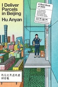 Cover: I Deliver Parcels in Beijing - Astra House