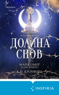 Cover: Dolina snov - Inspiria