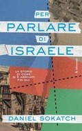 Cover: Per parlare di Israele. La storia di come si &egrave; arrivati fin qui - Altrecose;Altrecose