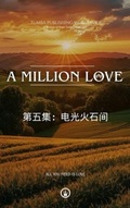 Cover: A Million Love - Tumba Publishing Worldwide