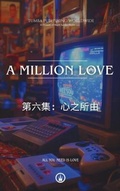 Cover: A Million Love - Tumba Publishing Worldwide