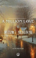 Cover: A Million Love - Tumba Publishing Worldwide