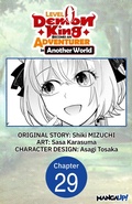Cover: Level 0 Demon King Becomes an Adventurer in Another World #029 - Square Enix