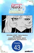 Cover: Emperor's Mark to Rule the Monsters: Reborn Sage to Strongest Adventurer #043 - Square Enix