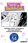 Cover: Reincarnated as an Eight-Year-Old Apostle of the Gods #054 - Square Enix
