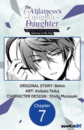 Cover: The Ex-Villainess's Unsightly Daughter: A Beady-Eyed Commoner's Journey to the Top #007 - Square Enix